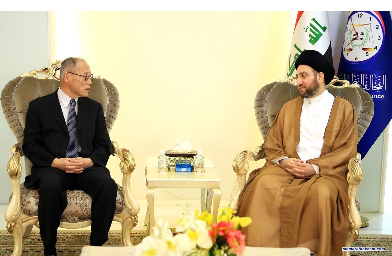 السيد عمار الحكيم يشيد بالدور الذي لعبه السفير الياباني فوميو ايواي في تعزيز العلاقات بين العراق واليابان