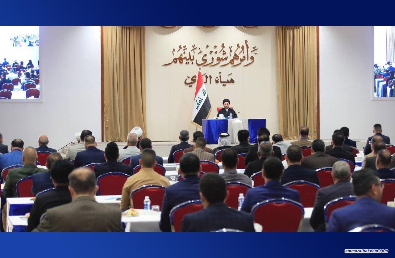 هيأة الرأي تعتقد اجتماعها الدوري وتناقش تطورات المشهد السياسي في العراق