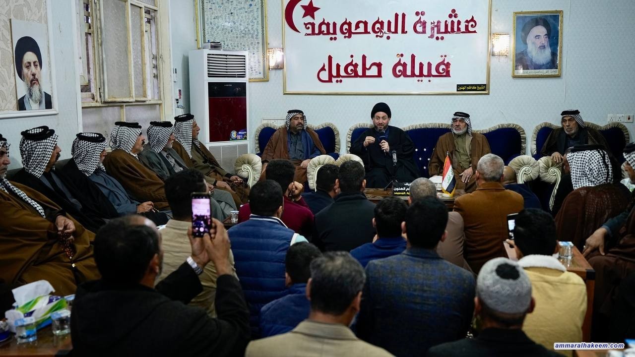 السيد الحكيم يشيد بدور عشيرة البوحويمد التاريخي في مقارعة الدكتاتورية ومواجهة الارهاب