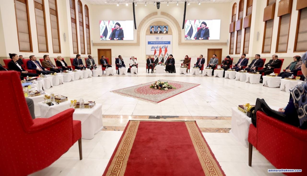 السيد الحكيم يقترح انشاء صندوق مشترك بين الحكومة ووكالات الامم المتحدة لادامة عملية الدعم في مدة انتقالية متفق عليها