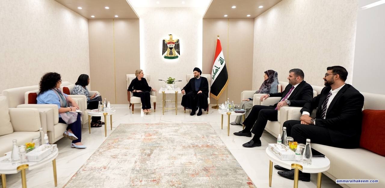 Sayyid Al-Hakeem calls for new Iraqi-International Organizations draft to advocate bilateral relationships