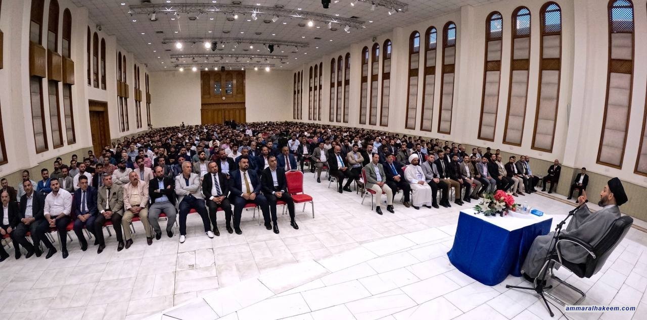 السيد الحكيم.. تمكين قوى الاعتدال يعزز من استقرار العراق