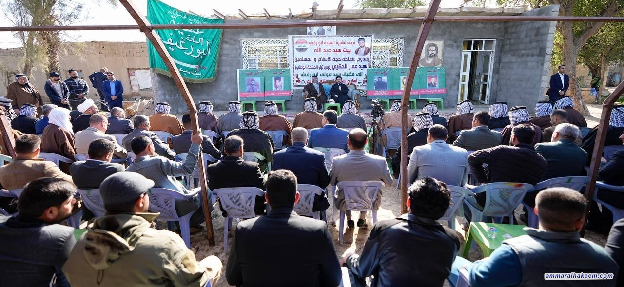 Sayyid Al-Hakeem reiterates government support, determines success factors