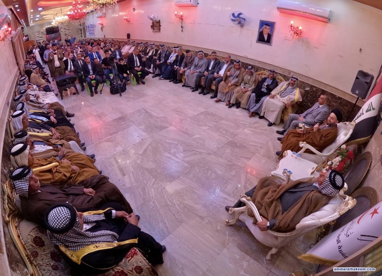 Sayyid Al-Hakeem: Challenges identifies Iraq's opportunities to reach stability, social solidarity, political stability