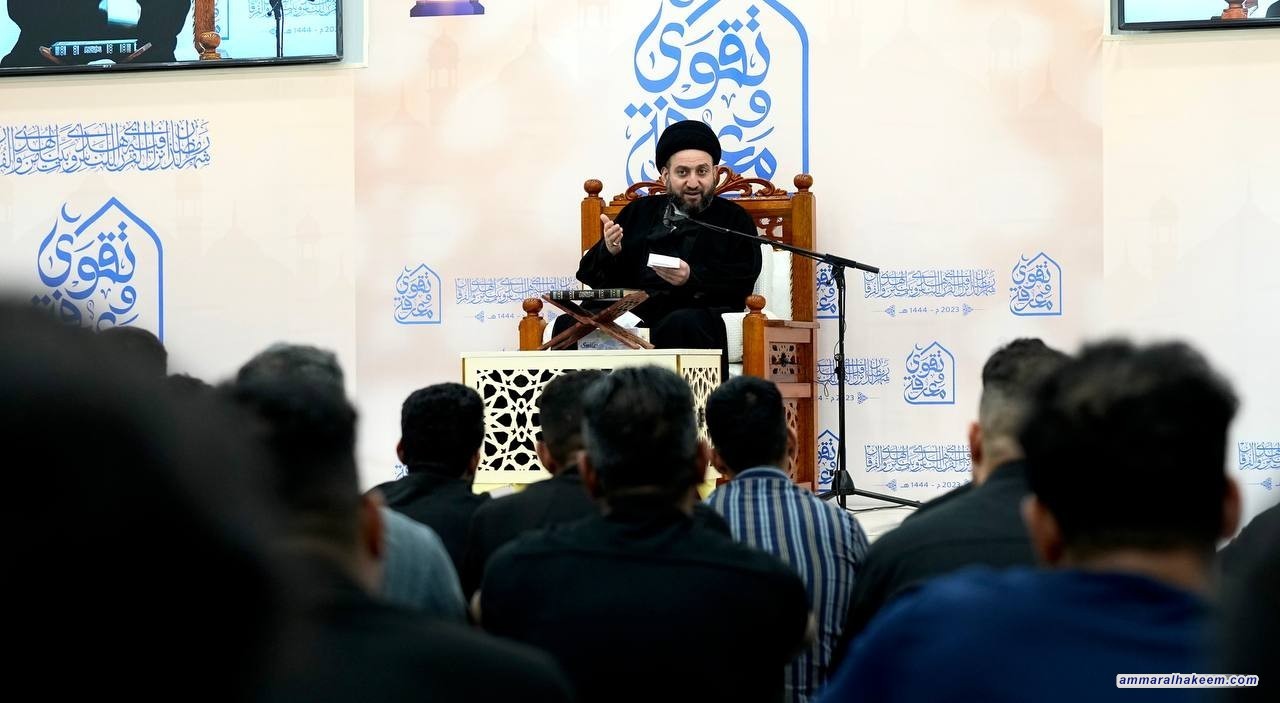 Sayyid Al-Hakeem: deprivation of blessing and Allah’s love is implications of usury