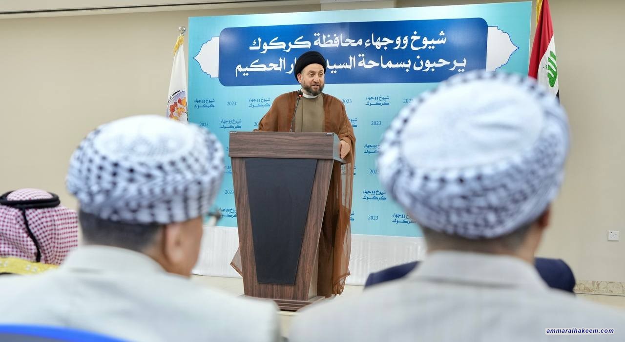 Sayyid Al-Hakeem calls on elites and competencies to provide realistic solutions to address Iraqi reality problem