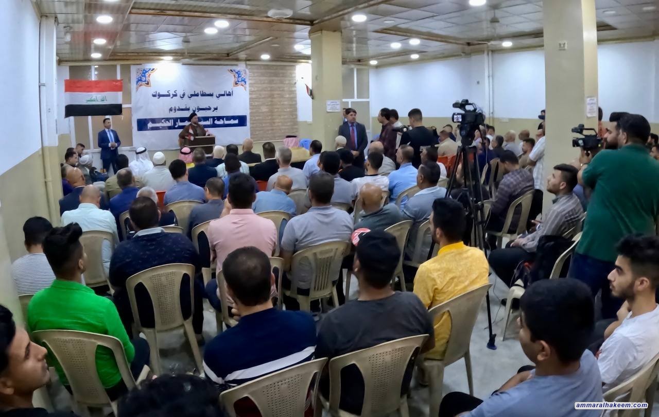 السيد الحكيم يلتقي اهالي بسطاملي ويدعو لاعادتهم لقراهم وتعويضهم