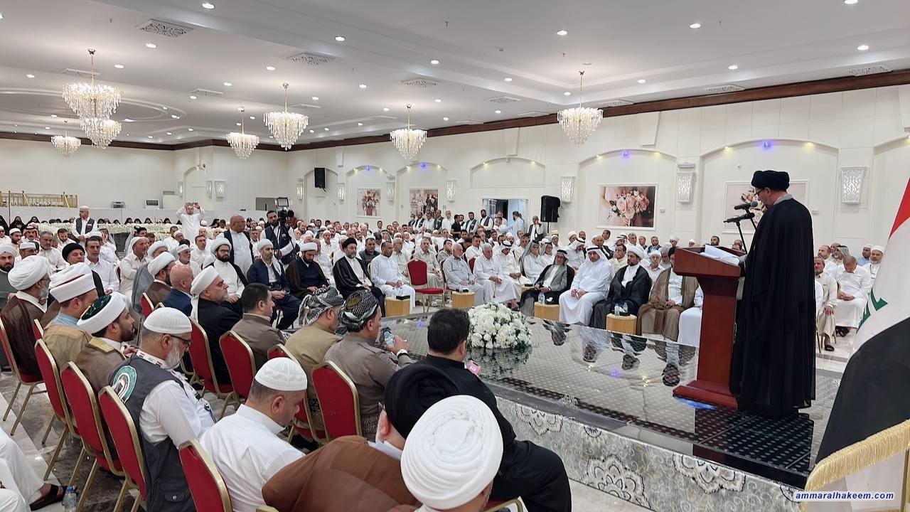 دەقی گوتەی سەماحەتی عەمار حەكیم لە كۆنگرەی ڕۆژی عێراق لە مەكەی پیرۆز 1444ه-2023 م