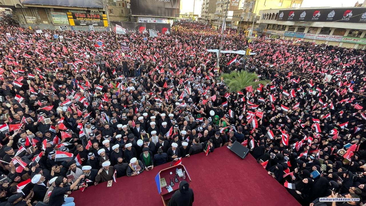 كلمة السيد الحكيم في التجمع الحسيني السنوي في ساحة الخلاني ١٤٤٥هـ - ٢٠٢٣ م