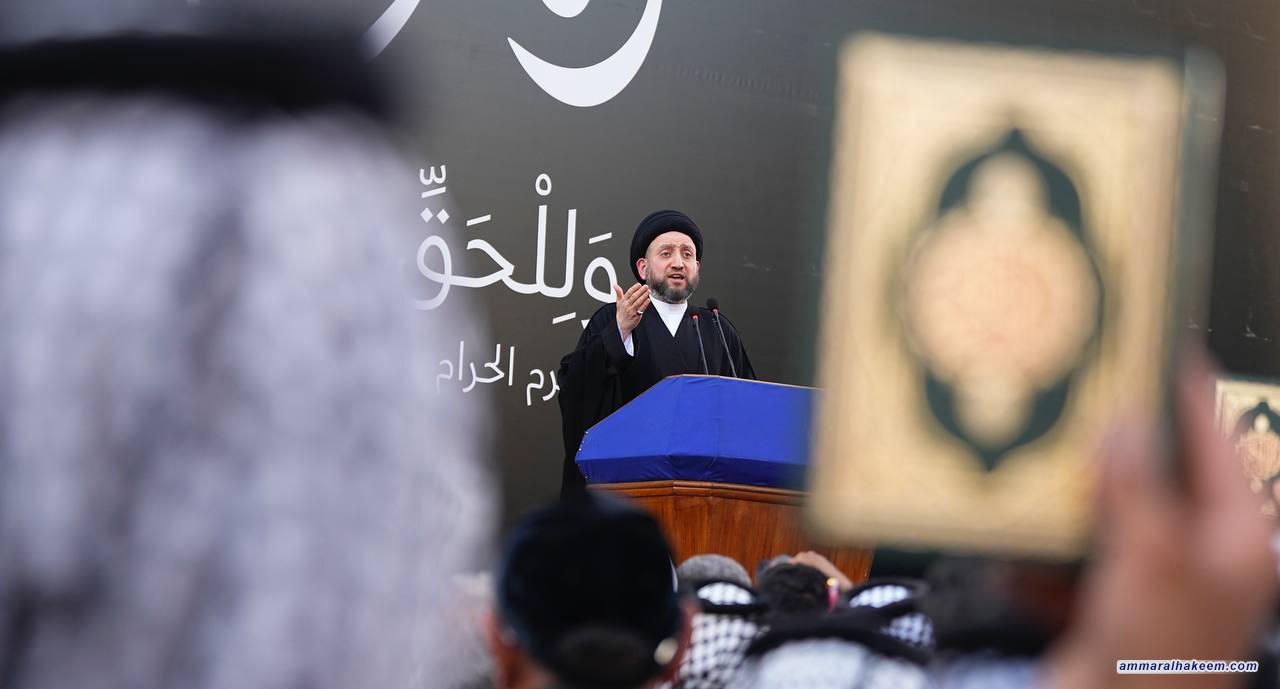 تقرير مصور .. التجمع الحسيني السنوي في ساحة الخلاني ١٤٤٥هـ - ٢٠٢٣ م