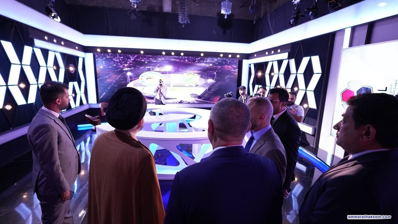 سەماحەتی حەكیم ستایشی پێشكەوتنی بەرچاوی ستۆدیۆكانی تۆڕی میدیایی عێراقی دەكات