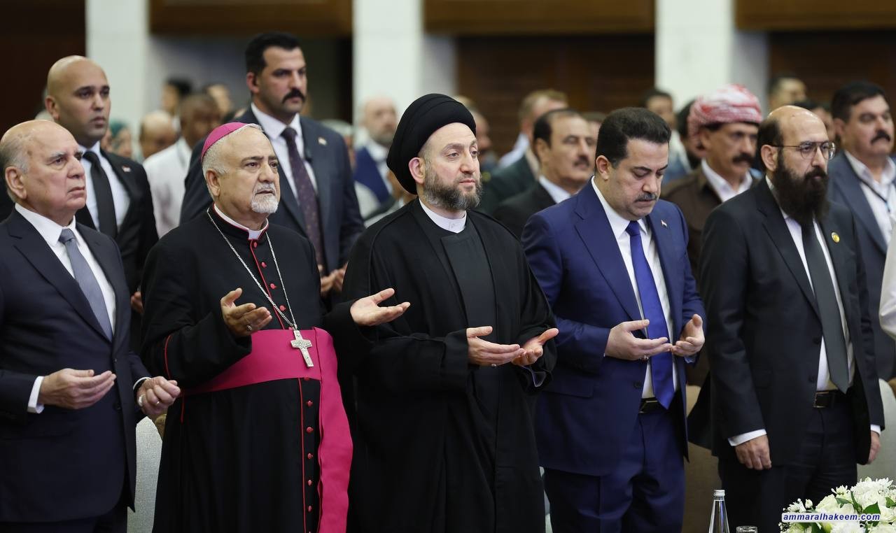 تقرير مصور .. حضور السيد الحكيم المؤتمر الذي عقد بمناسبة الذكرى السنوية للإبادة الجماعية للإيزيديين والمكونات العراقية الأخرى