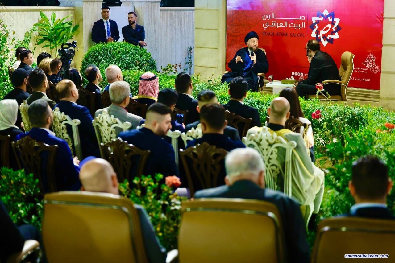 السيد الحكيم.. قانون الانتخابات الحالي حفظ التوازن والنجاح صناعة الجميع