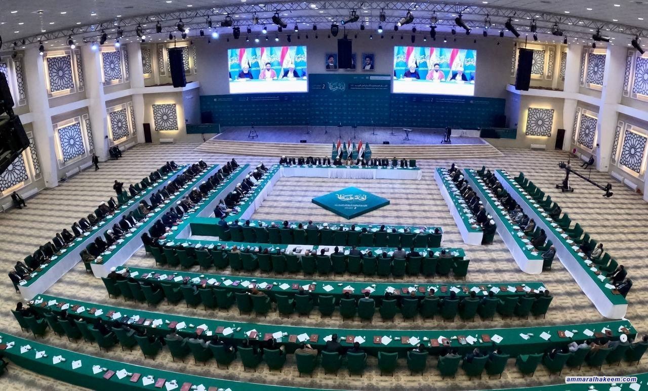 نص كلمة السيد الحكيم في المؤتمر الثاني للآفاق المستقبلية لأتباع أهل البيت (عليهم السلام) 2024م -1445هـ