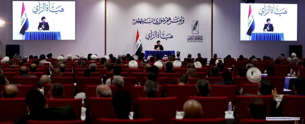 السيد الحكيم يناقش مع أعضاء هيأة الرأي تطورات المشهد السياسي في العراق والمنطقة