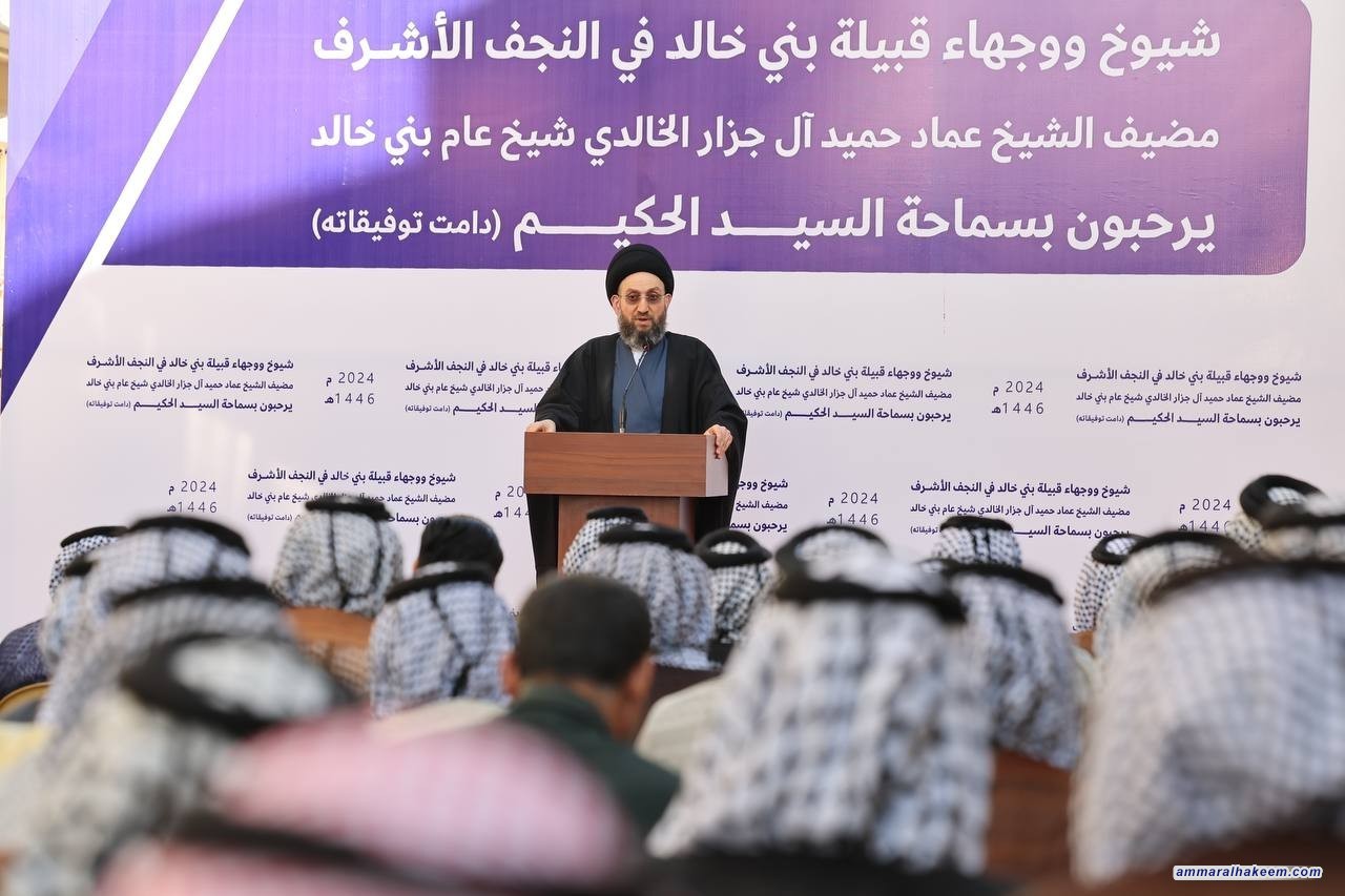 سەماحەتی حەكیم.. هاوپەیمانێتی بەڕێوەبردنی دەوڵەت بەڵگەیەكە بۆ هێوری سیاسی و سەقامگیری سیاسی و جێهێشتنی ئاڵۆزی و پشێوییە