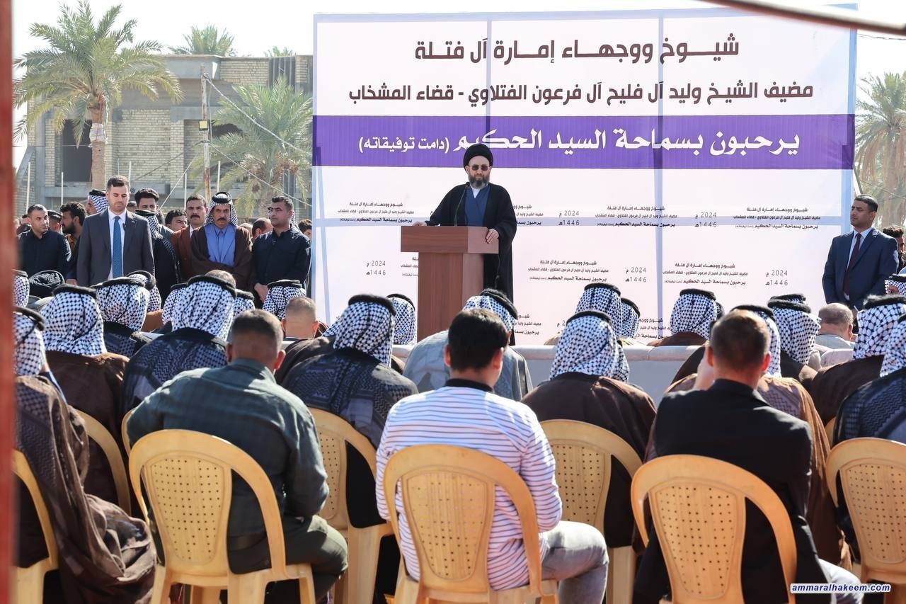 Sayyid Al-Hakeem: Iraq Endured Major Shocks, Overcame by Social Cohesion and Unity