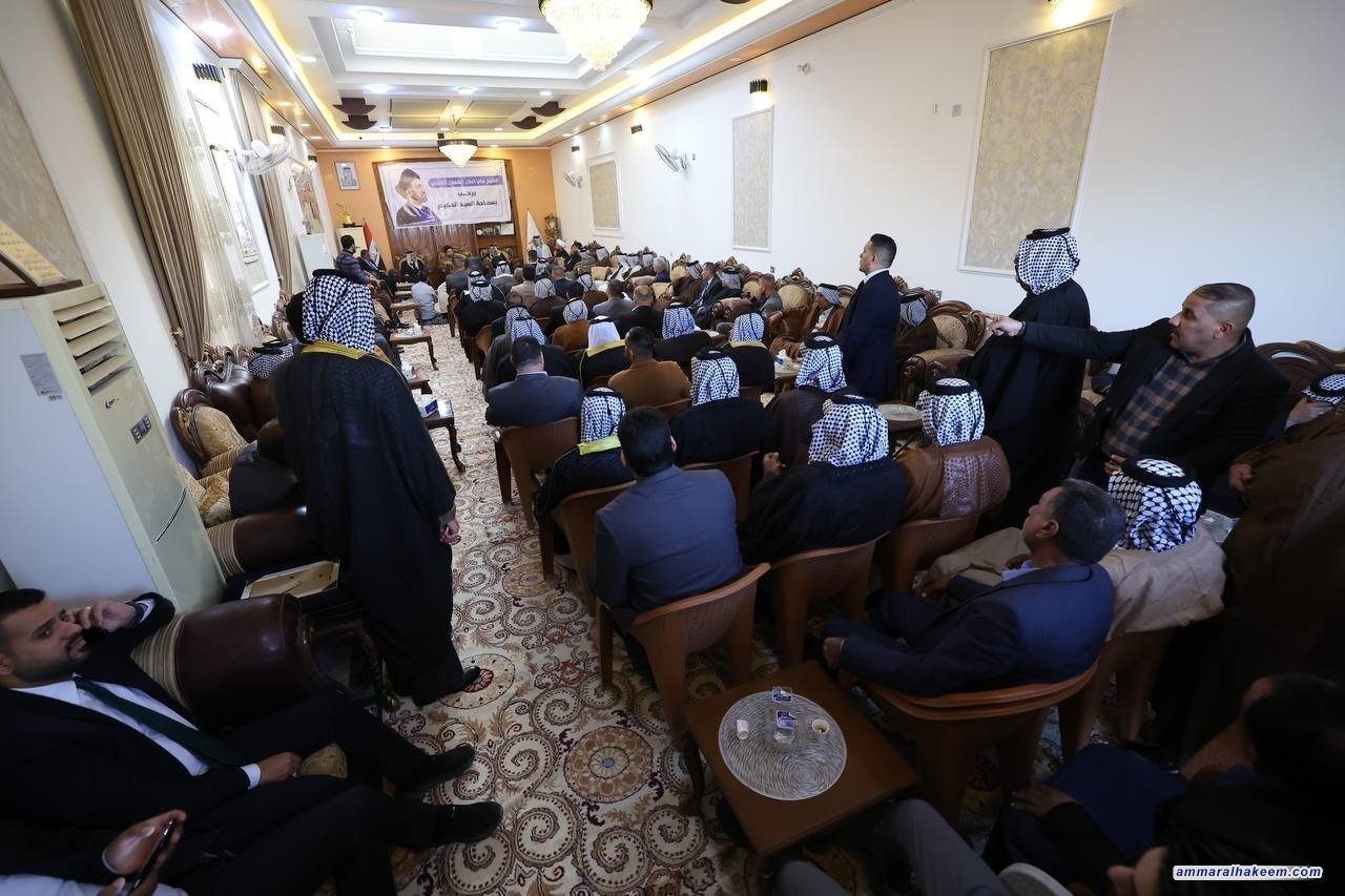 السيد الحكيم ..العراق عانى من الأجندات المتوجسة من معادلة ما بعد ٢٠٠٣