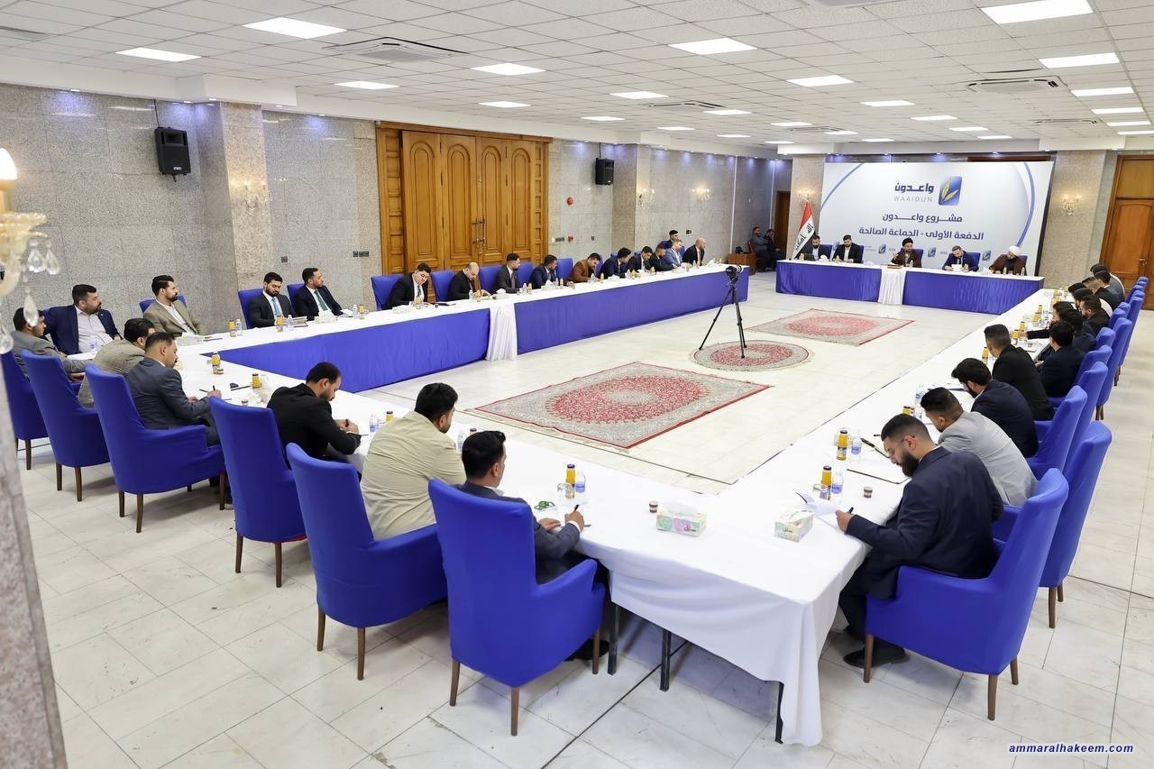 السيد الحكيم .. للصفوة صفات اولها القدرة على فهم الاشياء وتحديد الموقف والارادة في اتخاذ الموقف