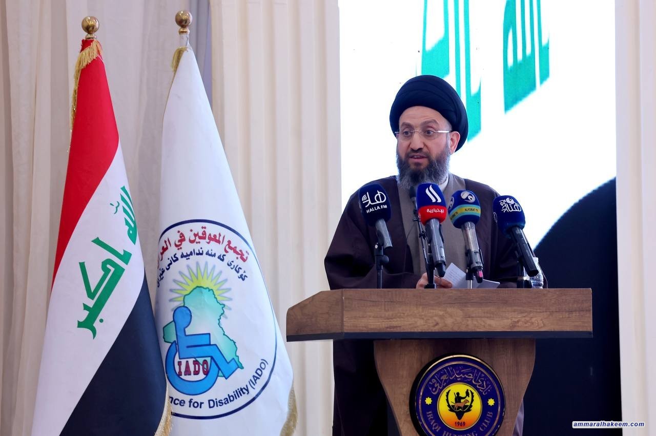 نص كلمة السيد الحكيم في الكرنفال السنوي باليوم العالمي للاشخاص ذوي الإعاقة 2024