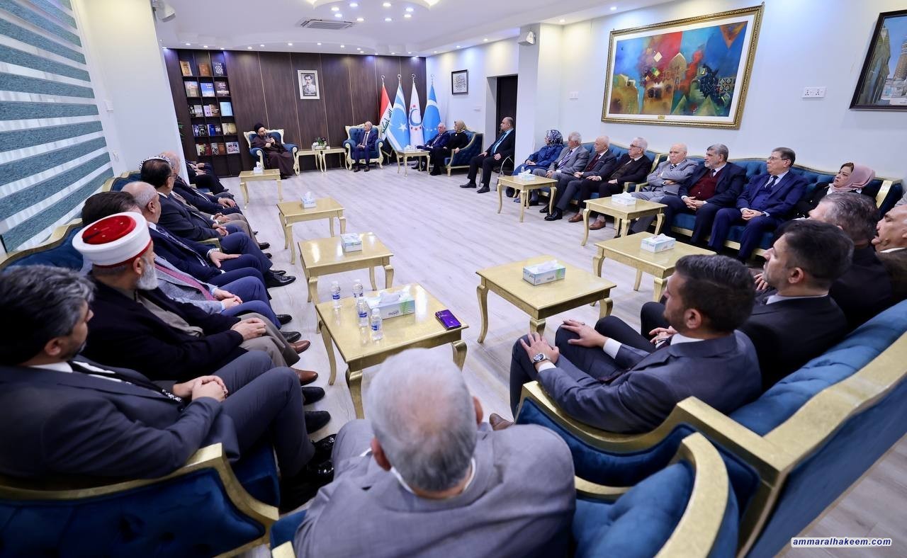 السيد الحكيم يؤكد دعمه للمكون التركماني باعتبارهم المكون الثالث في العراق