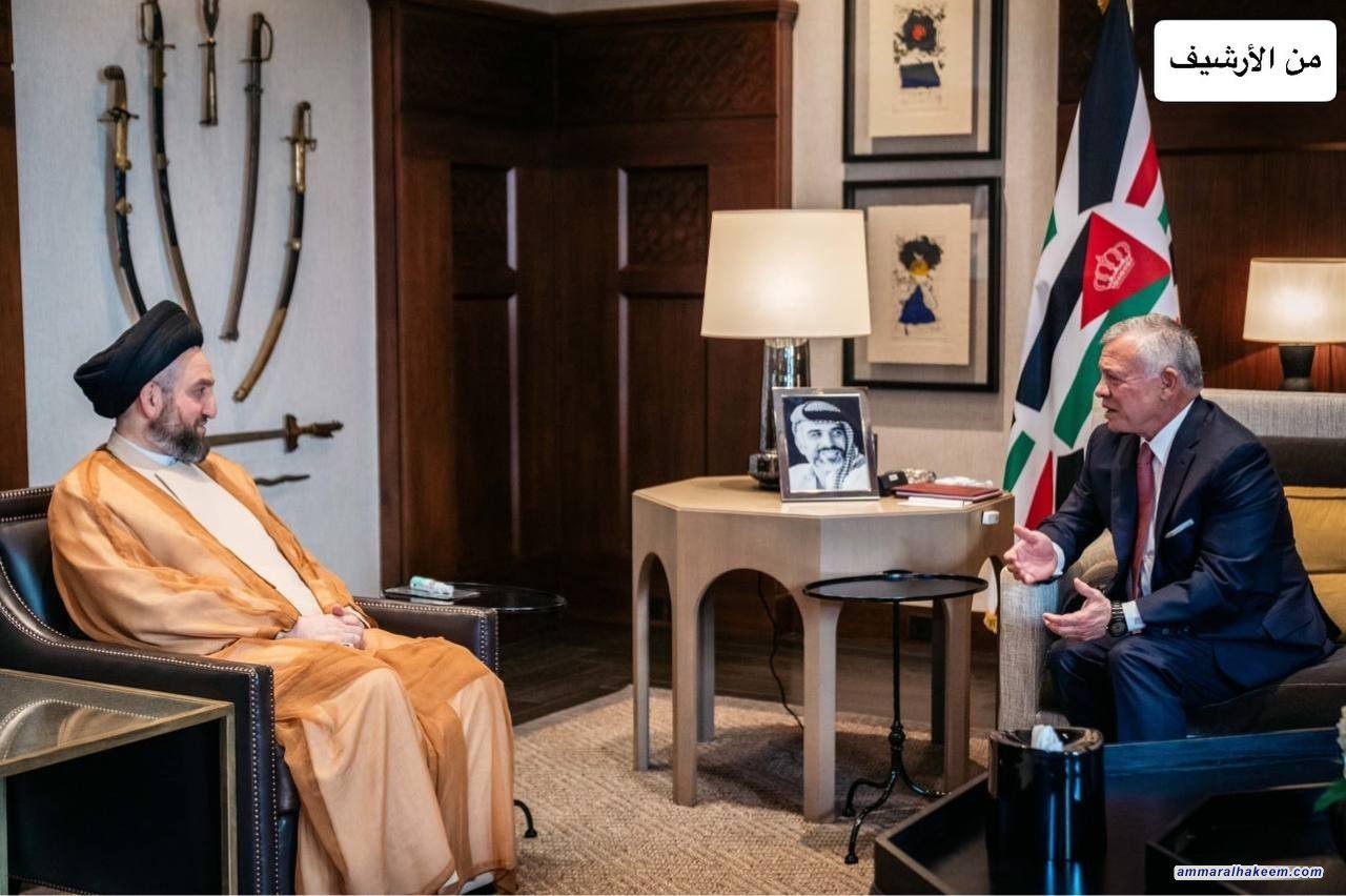 Sayyid Al-Hakeem to King Abdullah: The current phase witnesses unprecedented popular satisfaction with the government for the first time in two decades