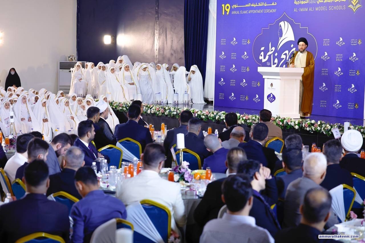 السيد الحكيم.. التكليف تشريف وتكريم ومنزلة حين يستحق العبد أن يوجه له الخطاب من الله تعالى