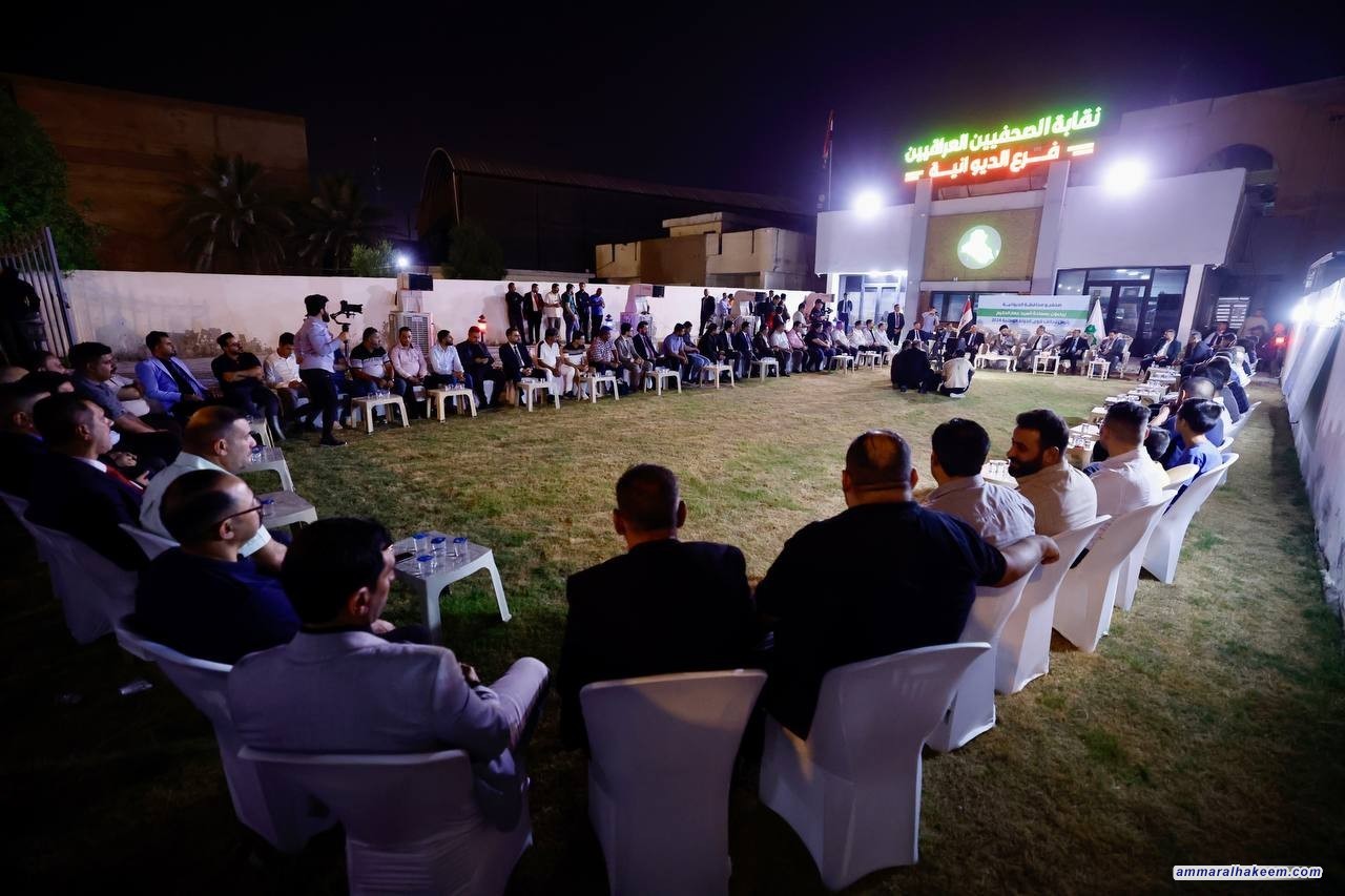 السيد الحكيم يشدد على ضرورة التفريق بين النقد البناء وأجندات تحاول شيطنة كل شيء