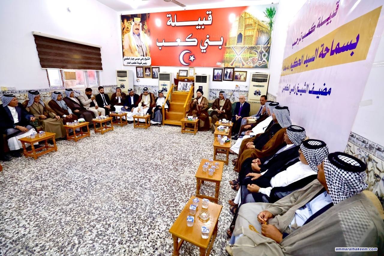 السيد الحكيم ..التاريخ يشهد للعشائر العراقية حضورها وتلبيتها لنداءات المرجعية بدءا من ثورة العشرين وصولا إلى مواجهة داعش