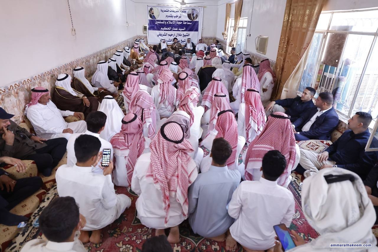 السيد الحكيم.. العشائر العراقية مثابة من مثابات حفظ المجتمع لما تمتلكه من تنوع