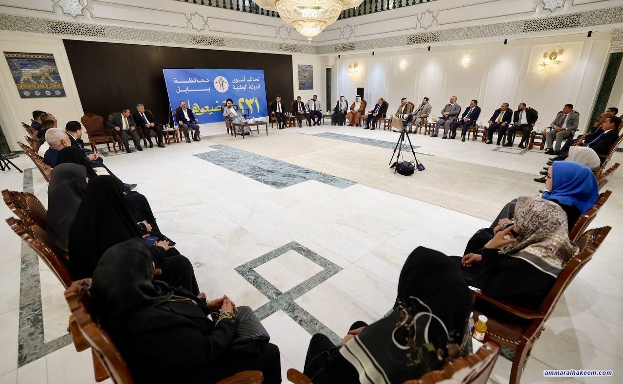 Sayyid Al-Hakeem from Babil: Moderation to Protect Iraq, Electoral Participation to Guarantee Rights