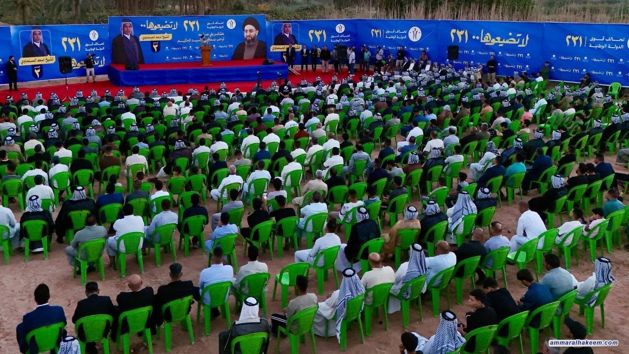 السيد الحكيم: صمود العراق ثمرة دماء المكوّن الأكبر وسلوك الاعتدال في مواجهة الأزمات