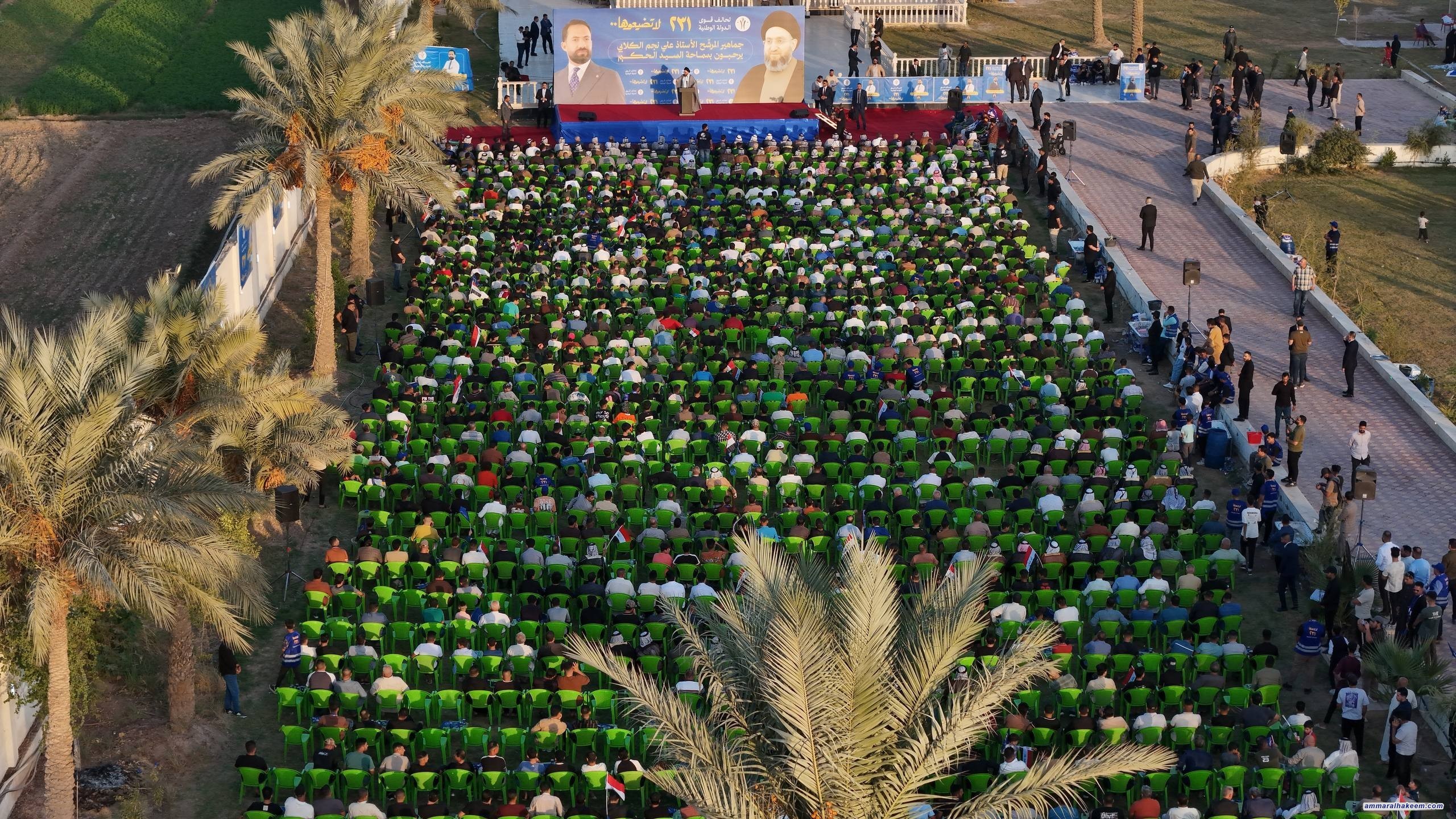 السيد الحكيم من المحمودية: لا تفرّطوا بمنجزات العراق.. المرحلة القادمة مرحلة إعمار وبناء