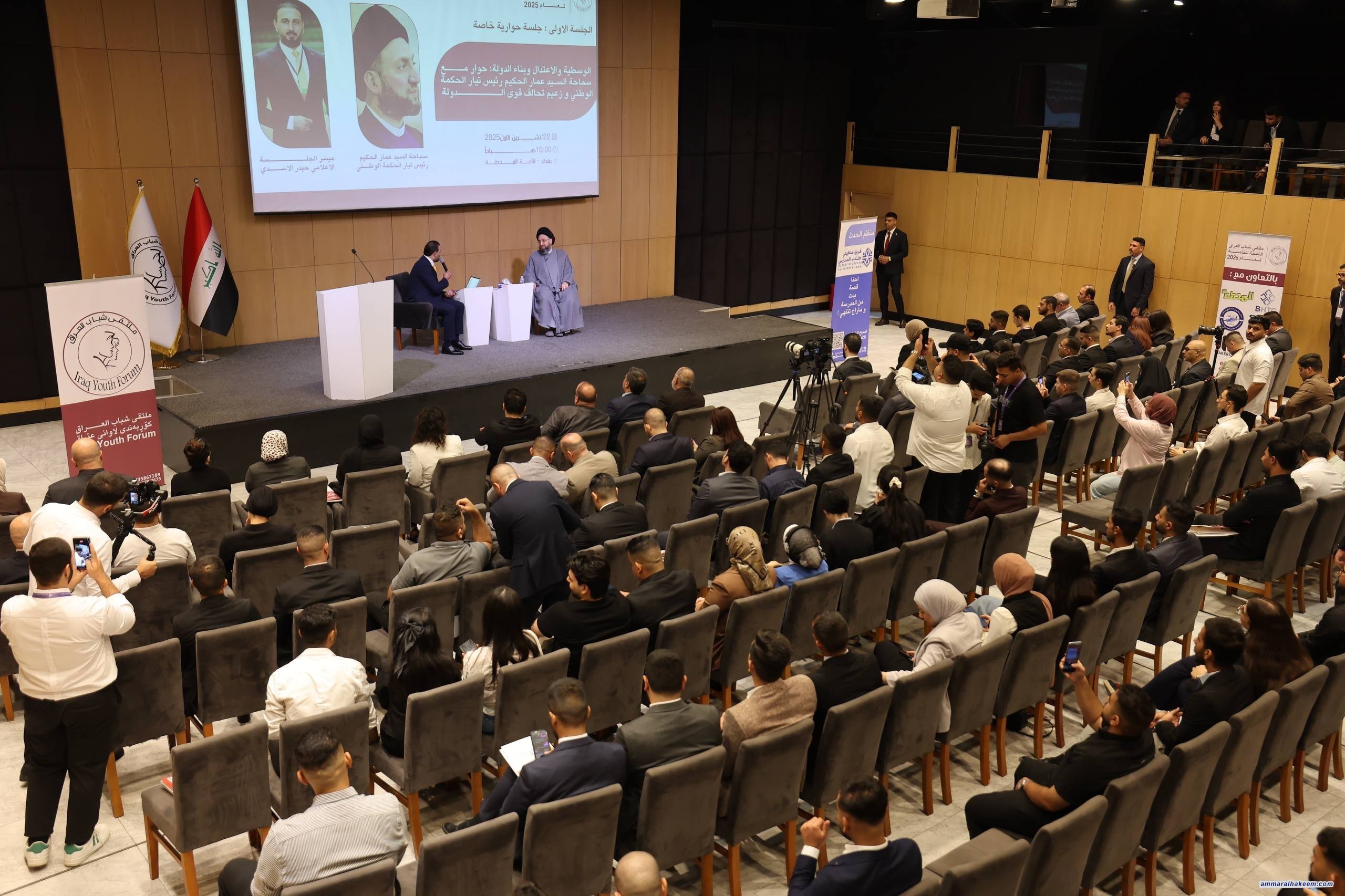 السيد الحكيم في ملتقى شباب العراق: ندعو إلى أغلبية وطنية ومشاركة شبابية فاعلة في القرار السياسي