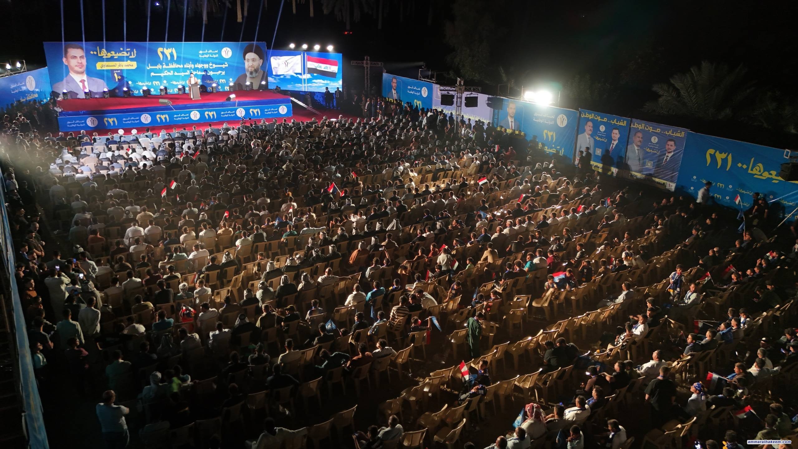 السيد الحكيم من بابل: لا تُضيّعوا المنجزات… العراق يسير بثبات نحو ترسيخ الاعتدال والاستقرار