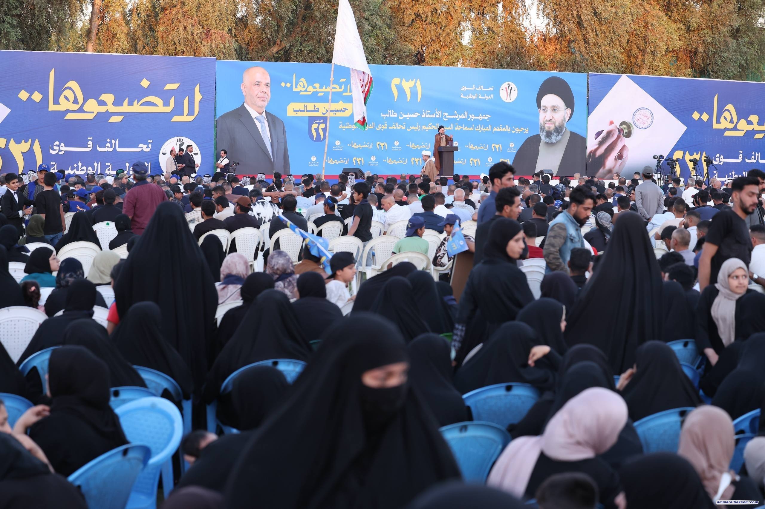 السيد الحكيم: العراق استعاد موقعه الدولي ويجب الحفاظ على المنجزات بعدم تضييعها