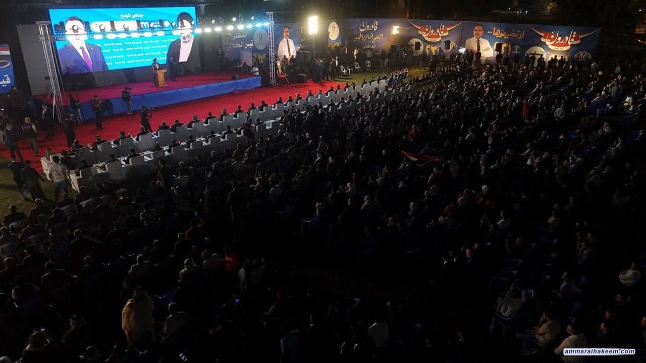 السيد الحكيم يؤكد: الوصول بالعراق إلى برّ الأمان يتطلّب تحصين الداخل والانفتاح الخارجي