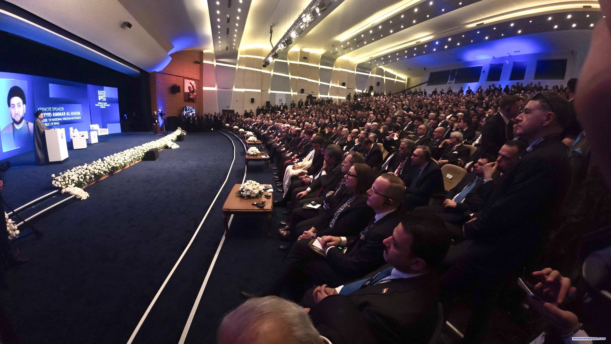 نص كلمة السيد الحكيم في منتدى الشرق الاوسط للسلام والأمن دهوك 2025