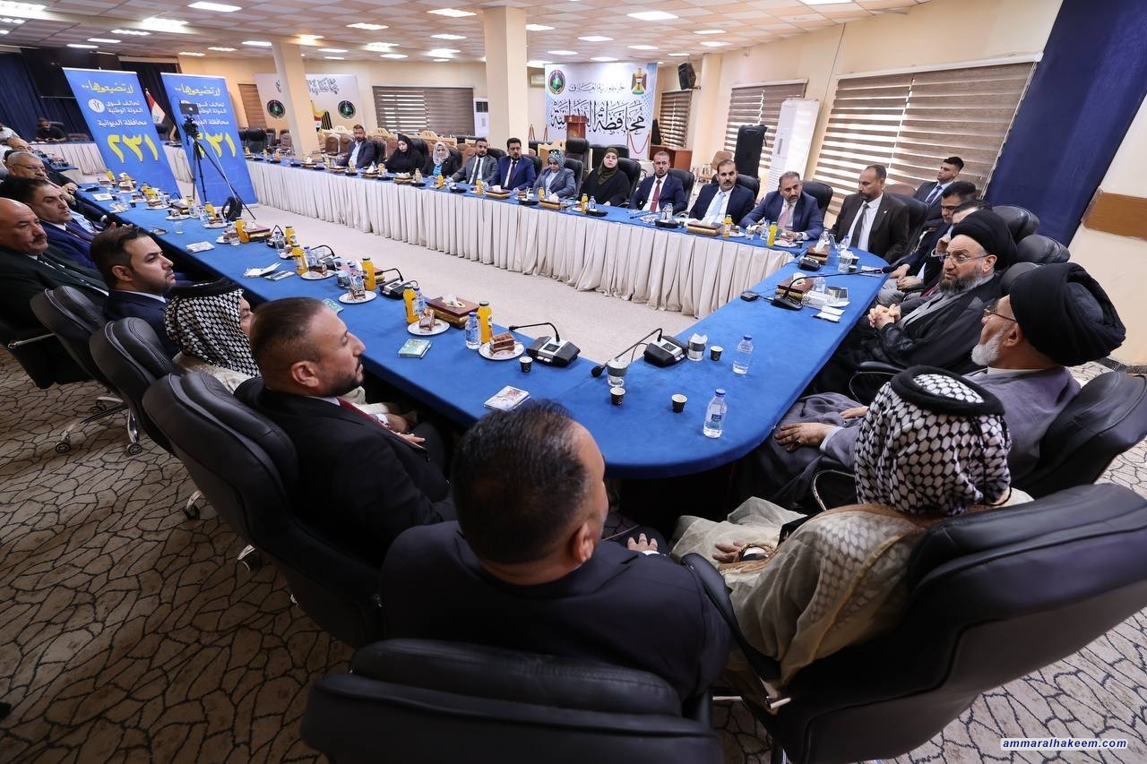 السيد الحكيم يؤكد: تمكين قوى الاعتدال ركيزة لحفظ العراق وصون مصالحه