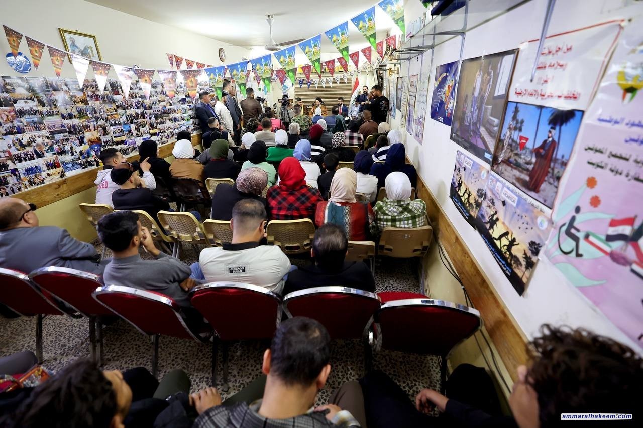 Sayyid Al-Hakeem Meets Representatives of Persons with Disabilities in Ramadan Gathering, Reaffirms Al-Hikma National Movement’s Support for Their Cause