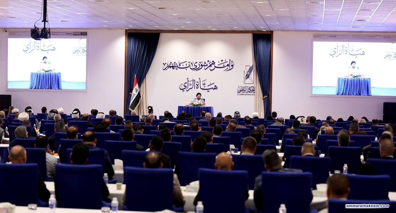Sayyid Al-Hakeem Stresses Regional Dialogue Importance, Upcoming Elections to Sustain Iraq’s Stability
