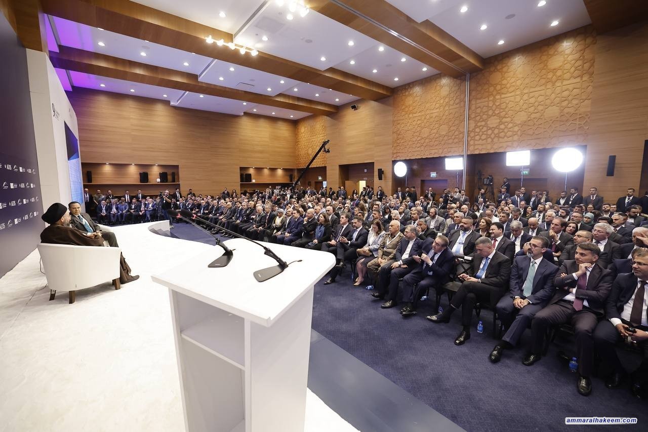 السيد الحكيم في ملتقى السليمانية الدولي: لا بديل عن الحوار لتحقيق استقرار المنطقة وتعزيز الشراكات