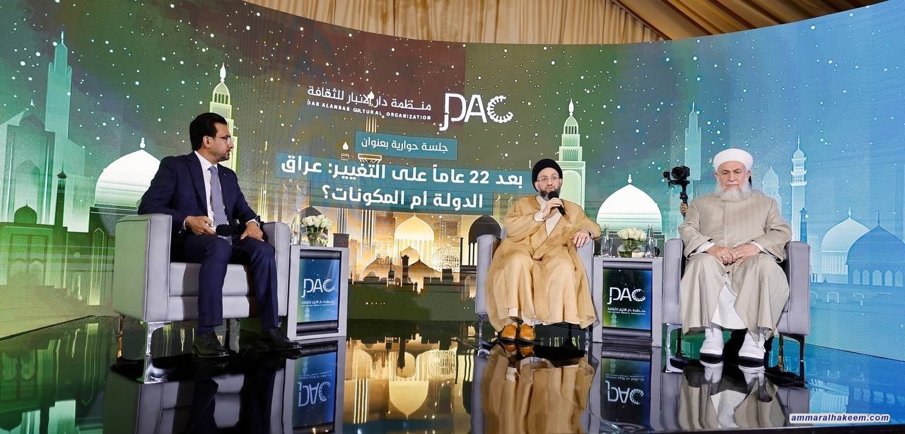 Sayyid Al-Hakeem from Ramadi: We Need Unity in the National Stance, Society’s Immunity Against Sectarianism Becomes a Reality