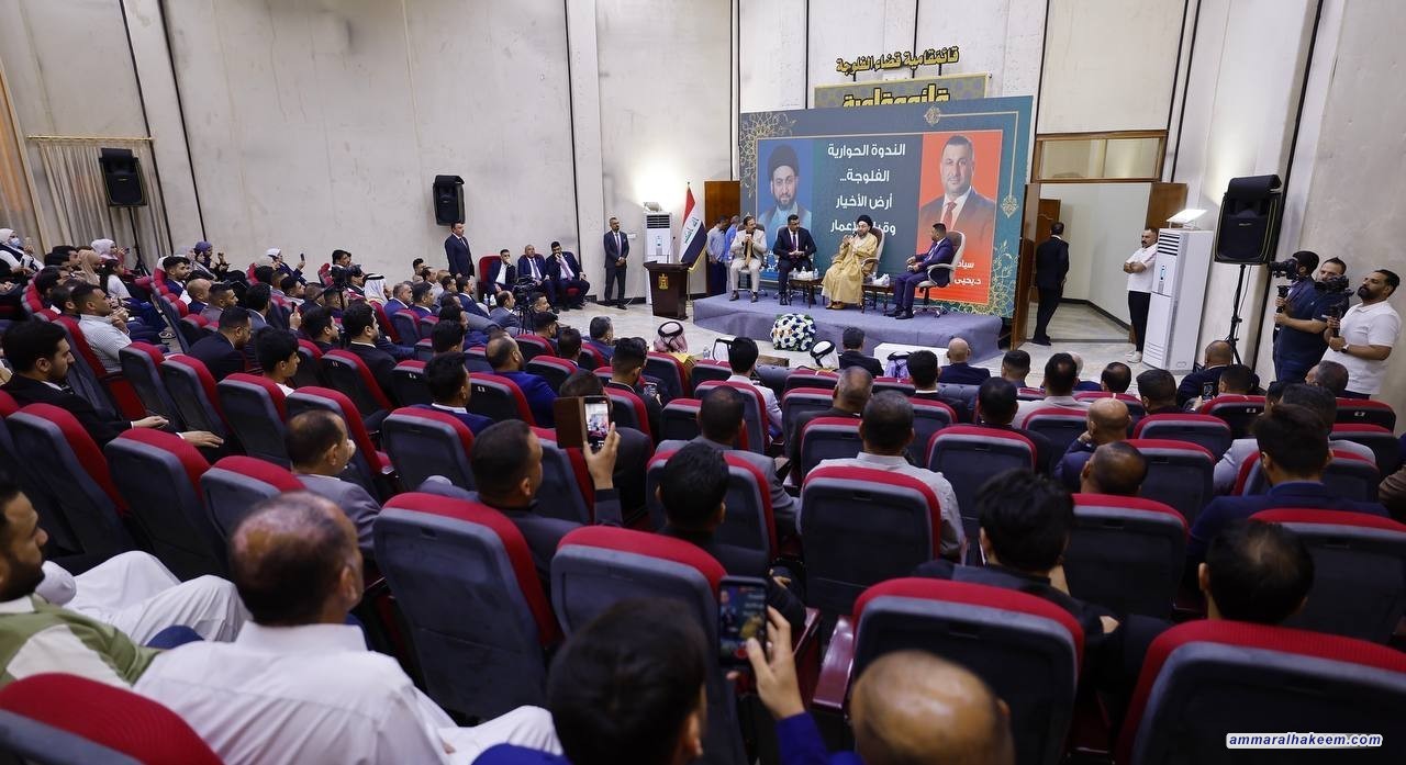 Sayyid Al-Hakeem from Fallujah: Embracing Diversity, Empowering Youth, Keys to Sustainable Stability