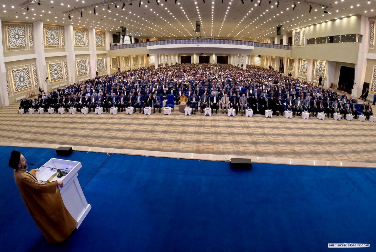 السيد الحكيم في المؤتمر السنوي لمكتب شؤون الدولة: العراق يتعافى بثبات.. والانتخابات المقبلة محطة مصيرية لترسيخ الديمقراطية