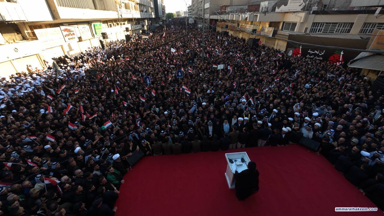 كلمة السيد الحكيم في التجمع الحسيني السنوي في ساحة الخلاني ١٤٤٧ هـ - ٢٠٢٥ م