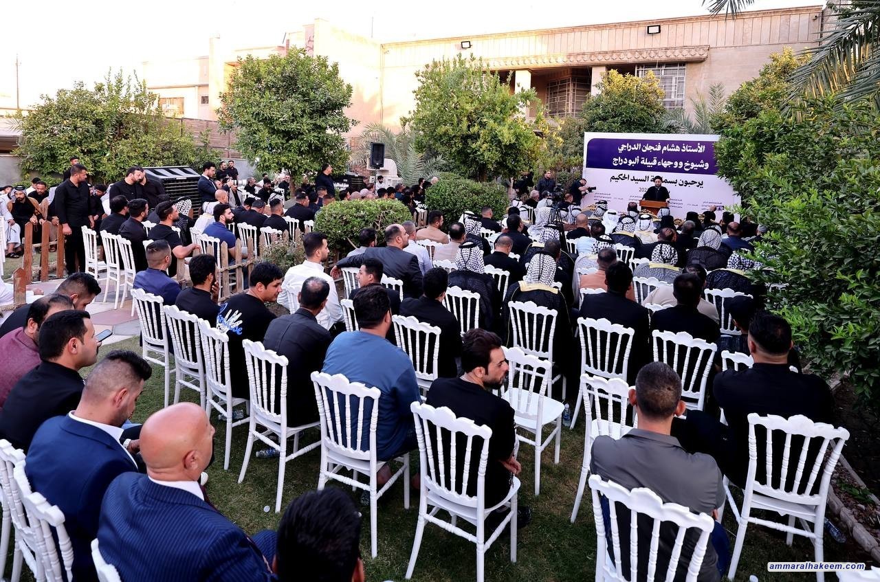 السيد الحكيم يلتقي بشيوخ ووجهاء عشيرة ألبو دراج في حي العدل ببغداد ويؤكد أهمية الوعي الانتخابي والبناء الاقتصادي