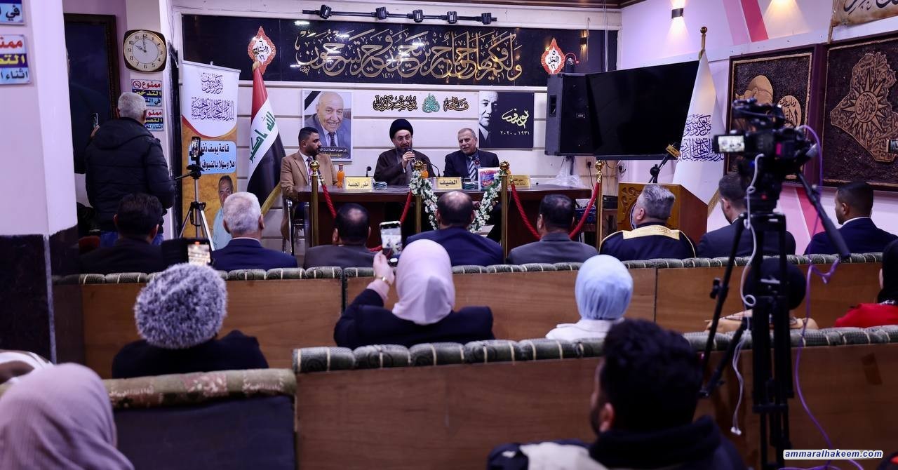 السيد الحكيم يشيد بإرث الخطاط يوسف ذنون ويؤكد على أهمية الثقافة والتنوع في بناء العراق