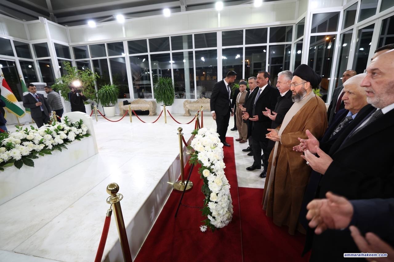السيد الحكيم يزور مرقد الفقيد مام جلال في السليمانية ويؤكد على تعزيز الأخوة العربية الكردية