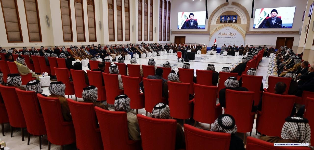 سەید حەكیم لە دیوانی بەغداد: عێراق ڕكابەرییەكانی تێپەڕكرد و پەیامەكانی چاكبوونەوەش لە سەقامگیری پابەندبوونی دەستووری بەرجەستە دەبێت